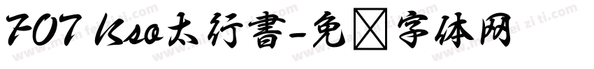 FOT Kso太行書字体转换